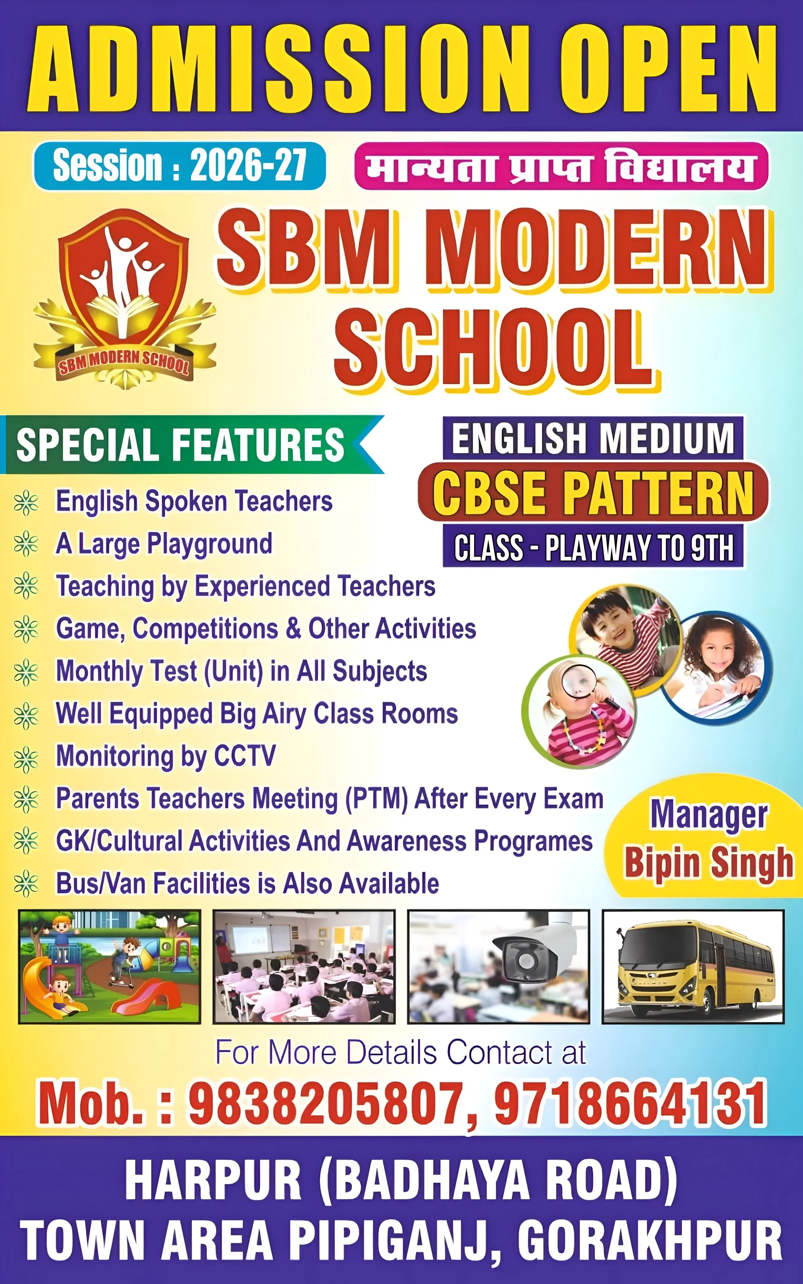 Admission Open
